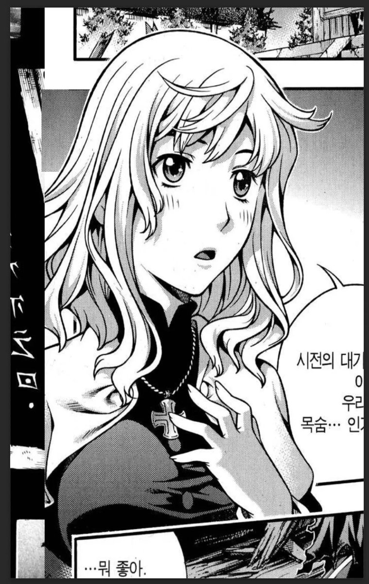RebirthScans tweet media