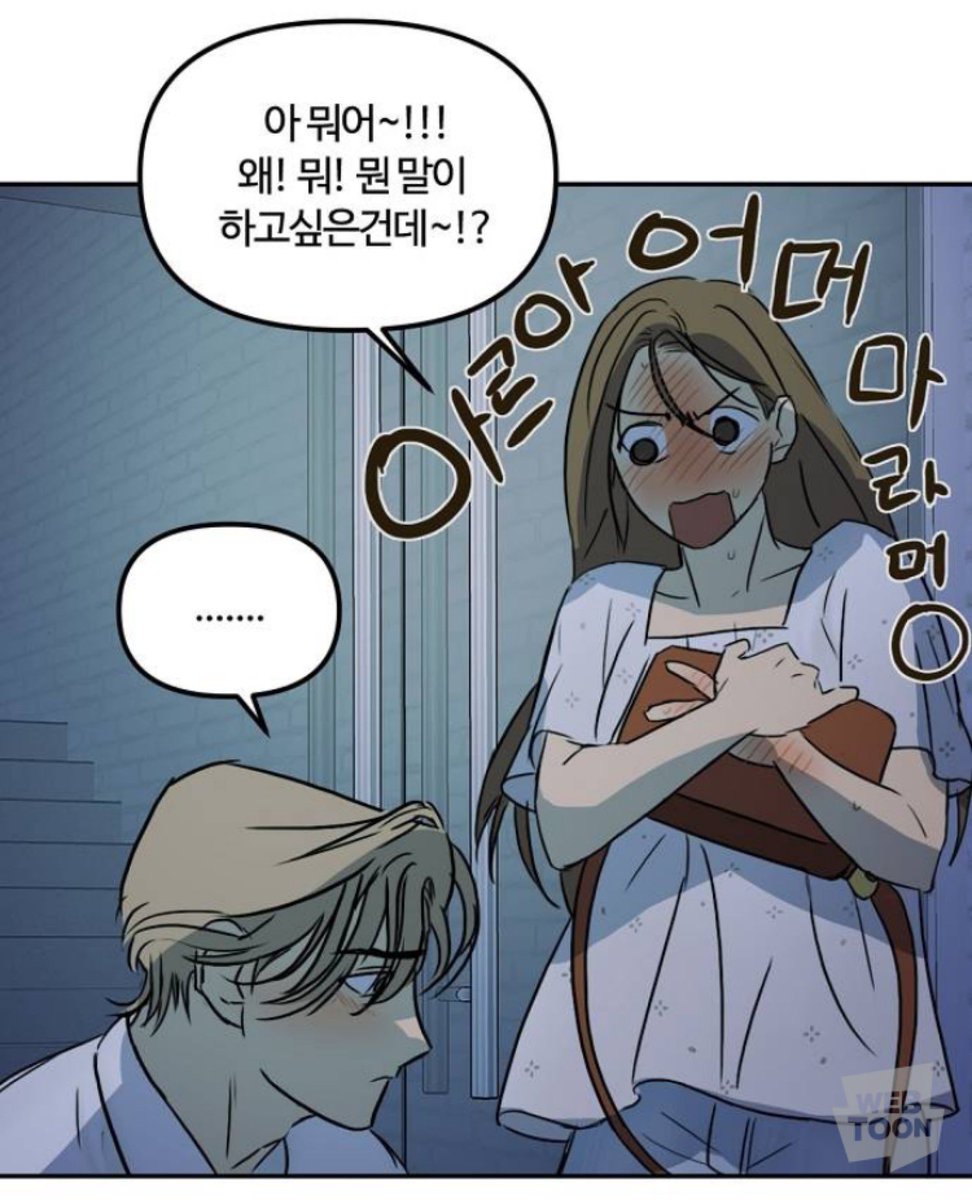 박봉팔의 고백 두 번이 
전혀 다른 양상으로 붕괴한 게 너무…
지나치게 직진해서 망해버린 첫번째와
지나치게 돌려말해서 망해버린 두번째
ㅋㅋㅜㅜ