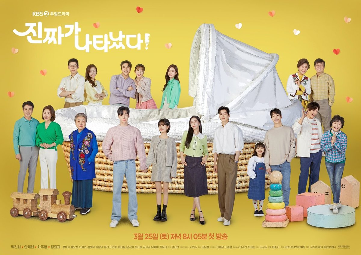 k_dramaindo_'s tweet photo. Poster KBS #TheRealOneHasAppeared :  #BaekJinHee #AhnJaeHyun 

Tayang mulai 25 Maret! https://t.co/qIPnj7BZ7A