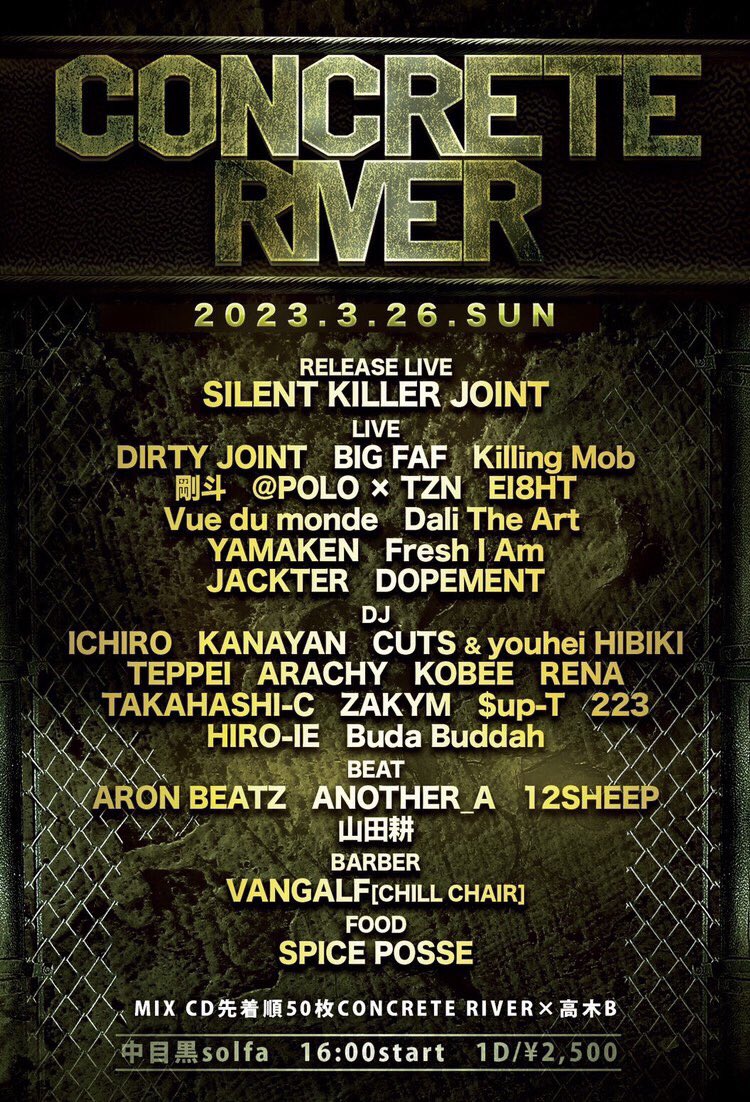 OPEN 16:00
DOOR 2500/1D

-RELEASE LIVE
<a href="/S_KillaJoint/">SILENT KILLA JOINT OFFICIAL</a> 

-LIVE 
DIRTY JOINT
<a href="/FafBig/">BIG FAF</a> 
<a href="/POLO/">Andrew Polo</a> × TZN
Killing Mob
EI8HT
<a href="/taketo_rmbxrr29/">剛 斗 taketo</a> 
<a href="/Vuedu_monde/">Vue du monde</a> 
Dali The Art
YAMAKEN
Fresh I Am
JACKTER
DOPEMENT

-DJ
ICHIRO
TEPPEI
CUTS &amp; <a href="/y__hibiki/">響洋平</a> 
KANAYAN
ARACHY
KOBEE
RENA
TAKAHASHI-C
ZAKYM