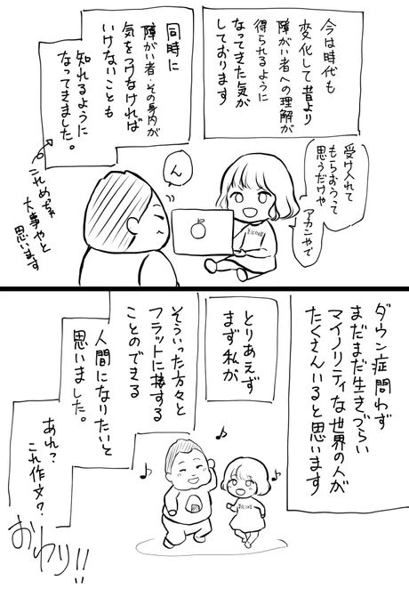 4/4 