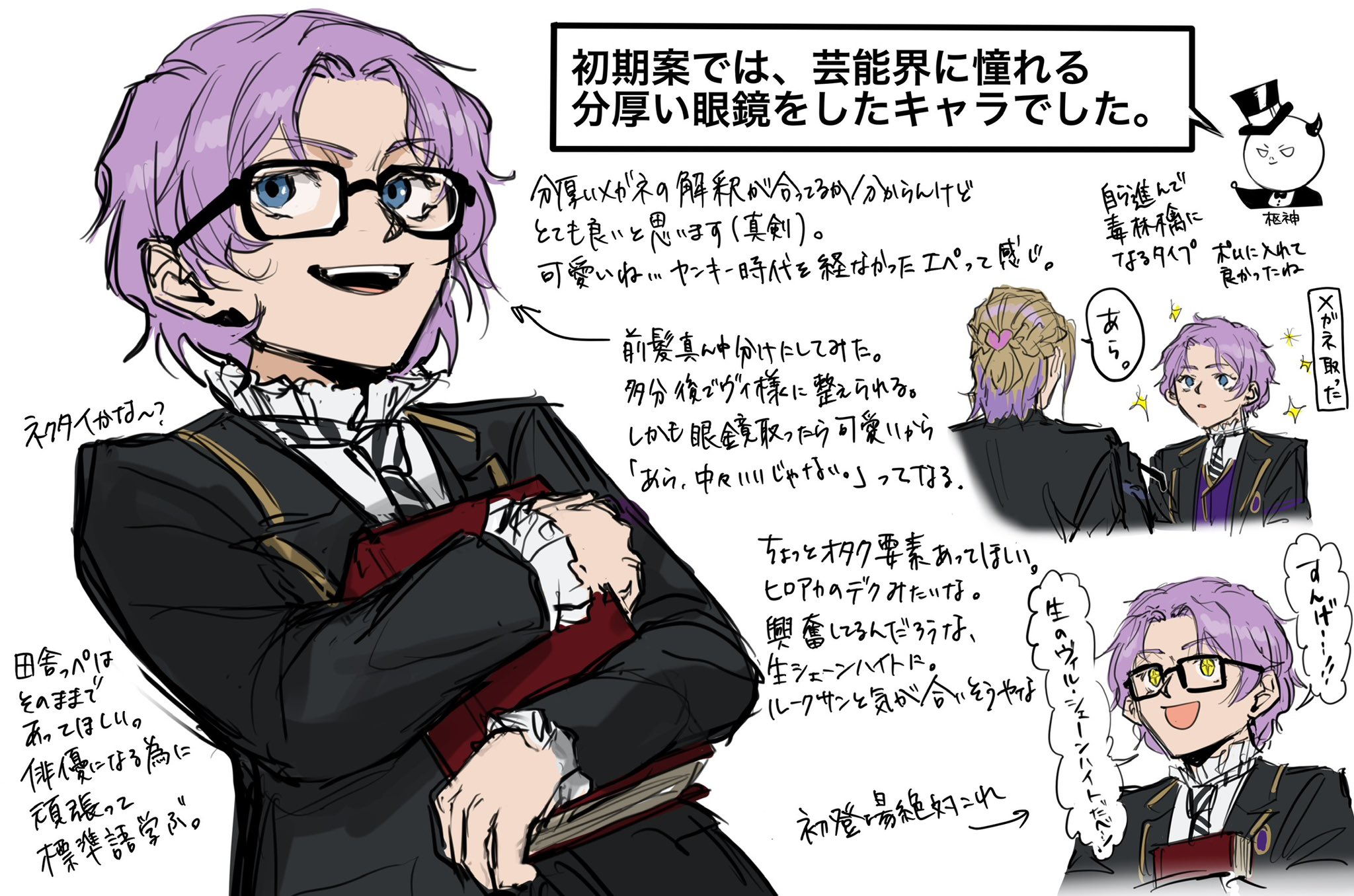 ふと on X: 