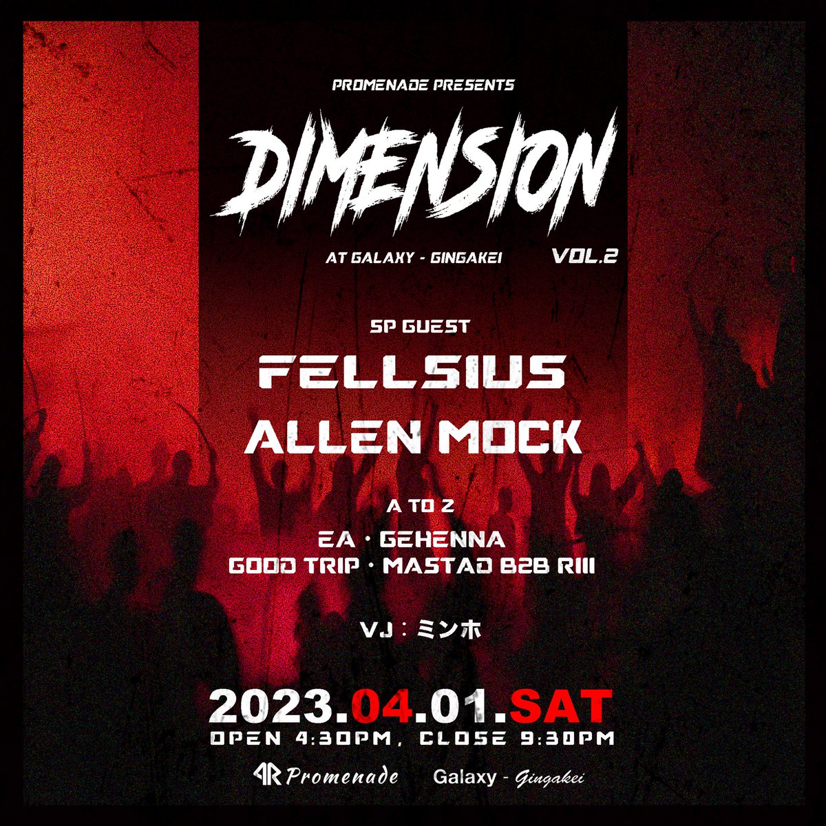 RIIImusic's tweet photo. 4/1 Sat.  at Galaxy - Gingakei

DIMENSION Vol.2
Presented by @Promenade_pr 
16:30 - 21:30

タイムテーブル公開🔥

センターDJブースなので普段のクラブでは味わえない雰囲気になると思います！！
メンツもやばいのでみんな踊りに来てください☺️

ディスカウント希望の方はDMまで🙏 https://t.co/h7gtqJhPvr