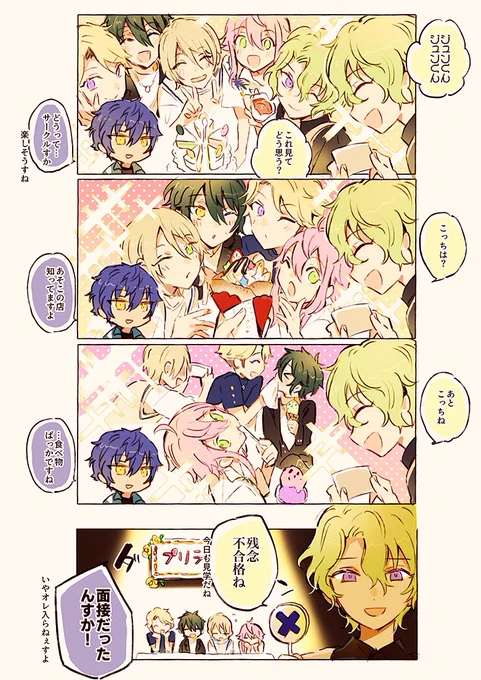 新ストめちゃくちゃプリティ…🫶 