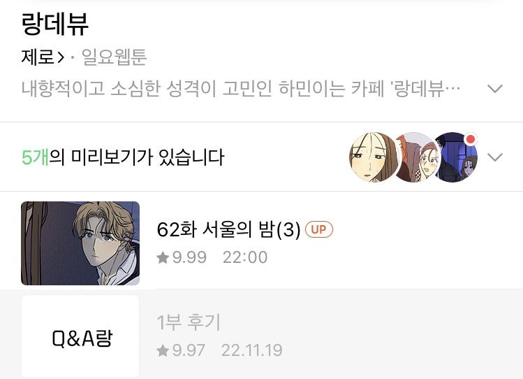 떨려서 못 보겠다