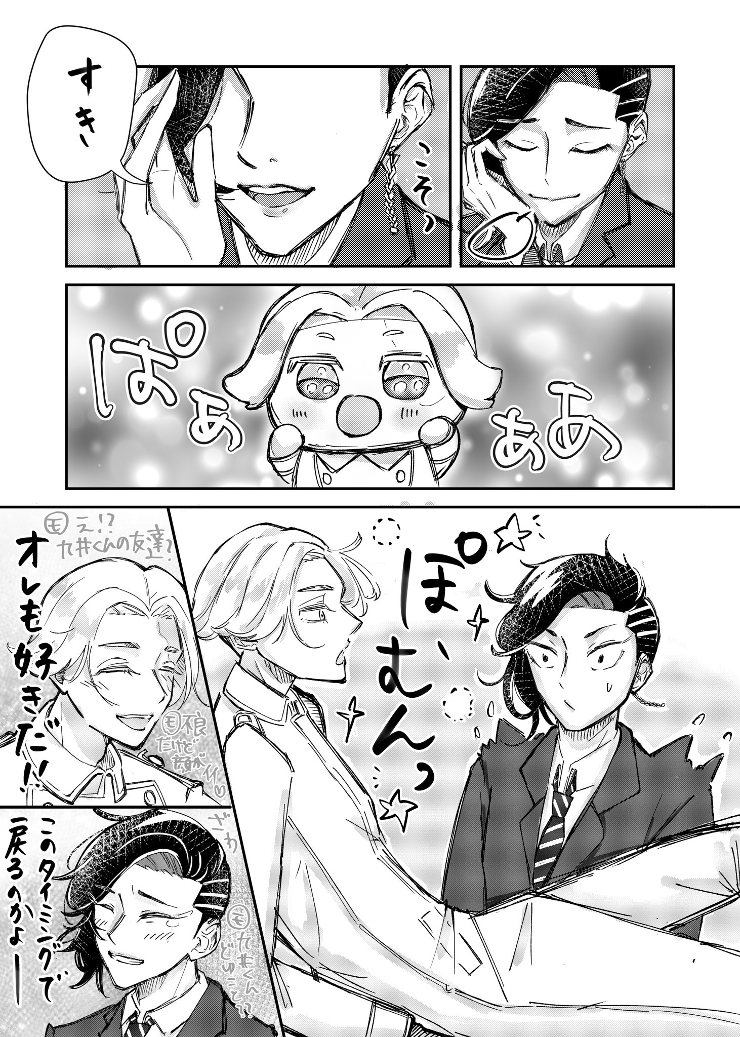 紺 (@kkk_mrrr) / Twitter 紺 (@kkk_mrrr) / Twitter