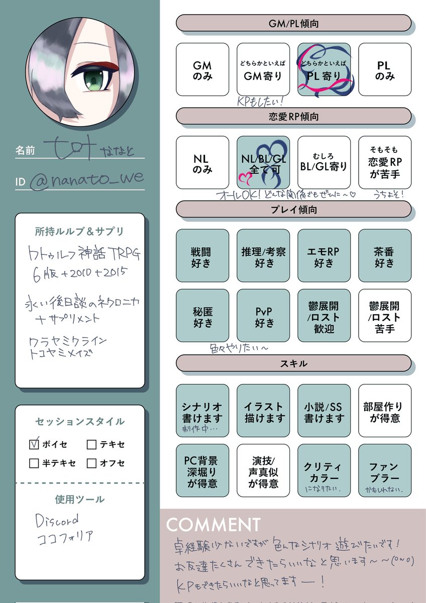 七叶 tweet media