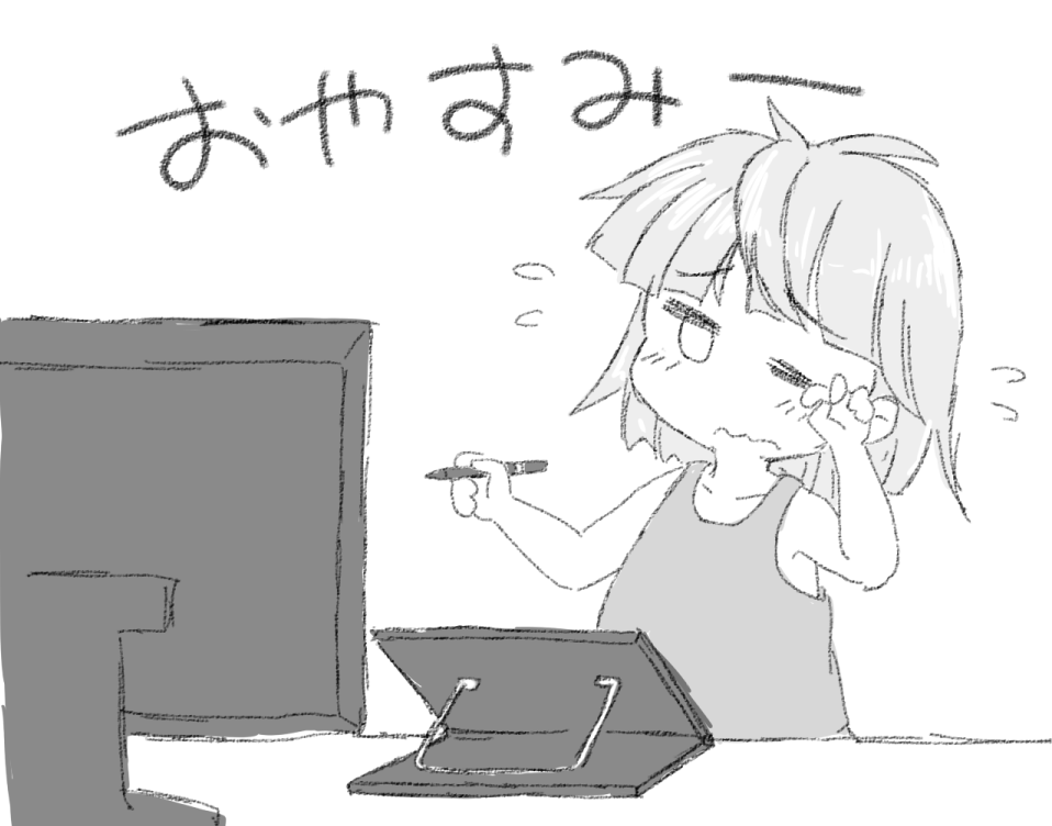 明日はE5-3を頑張るということで 