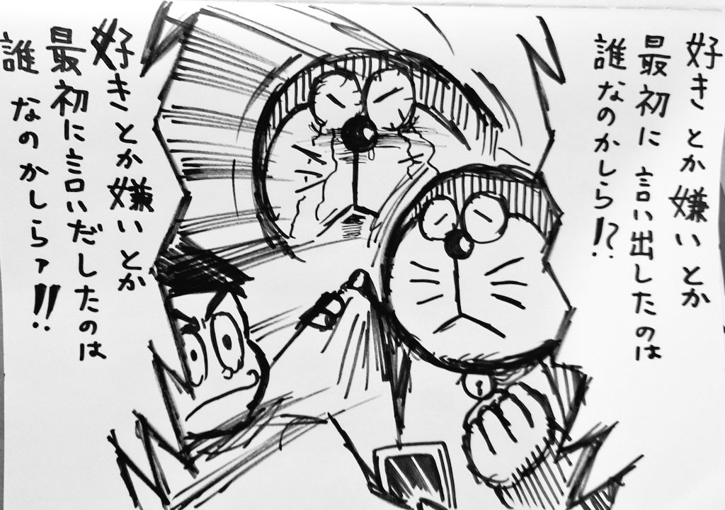 推しキャラで意見が別れたドラさん('ー`) 