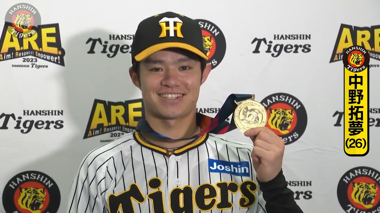 阪神タイガース 侍ジャパン WBC 中野拓夢 ユニフォーム 阪神タイガース on X: