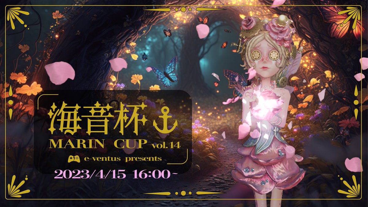海音杯に出ます！
ハンターは自分ともう1人
サバイバーは3人いるので
残りサバイバーを@1人募集してます
※現段位 最高峰
(ハンター段位が高ければ勇士も可)
興味ある方リプかDMくれると嬉しいです 