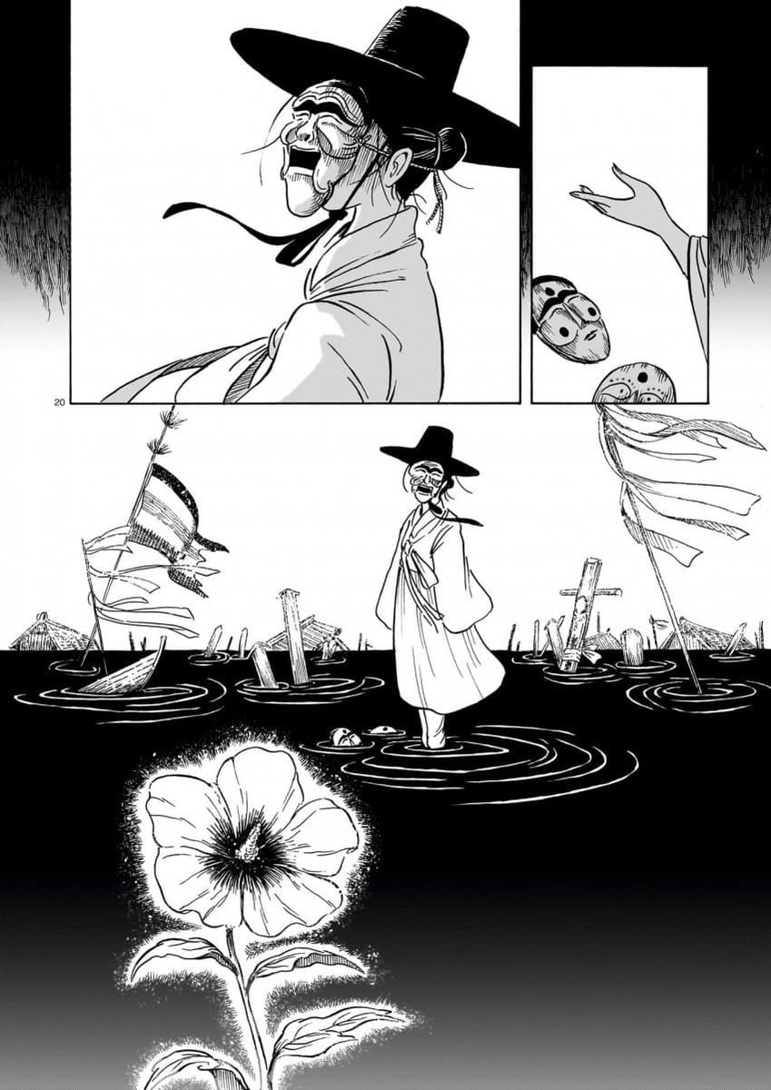 일본인이 그린 조선 무당 만화(흑무경담) 작품 자체도 일본적인데 살짝씩 고증 틀린 부분서도 외국인이구나 싶음
상투를 뒷머리에 튼거나 무궁화를 풀로 그리는거나
근데 한국인들도 딱히 한복이나 식물 고증 잘 안지키긴해(퓨전같이 변형한거 말고 본격적인 시대물인데 걍 틀린거