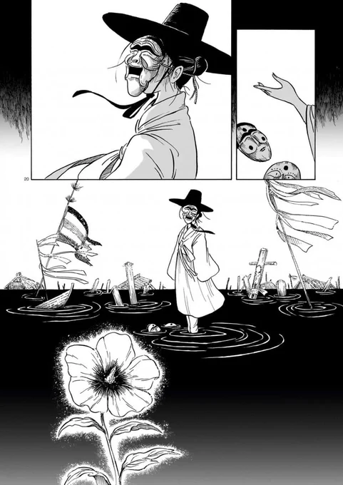 일본인이 그린 조선 무당 만화(흑무경담) 작품 자체도 일본적인데 살짝씩 고증 틀린 부분서도 외국인이구나 싶음 
상투를 뒷머리에 튼거나 무궁화를 풀로 그리는거나 
근데 한국인들도 딱히 한복이나 식물 고증 잘 안지키긴해(퓨전같이 변형한거 말고 본격적인 시대물인데 걍 틀린거 