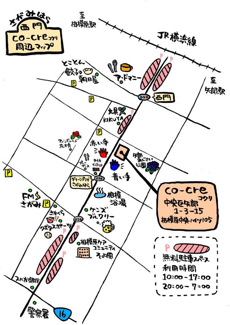 tozajun's tweet photo. 明日は相模原市中央区西門商店街、岡本太郎「青い手」前のcocre+(コクリプラス)に出店いたします。
雨予報は変わらずですが、小降りになる感じでしょうか? 桜を眺めつつ、どうぞお越し下さい(^_^)/
#cocre+ #コクリプラス #お花見 #国産小麦ベーグル #地場農作物ベーグル https://t.co/Iva6ANDivj
