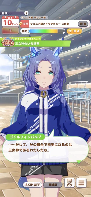 ゴド様見てるとどうしてもね…浮かぶよね… 