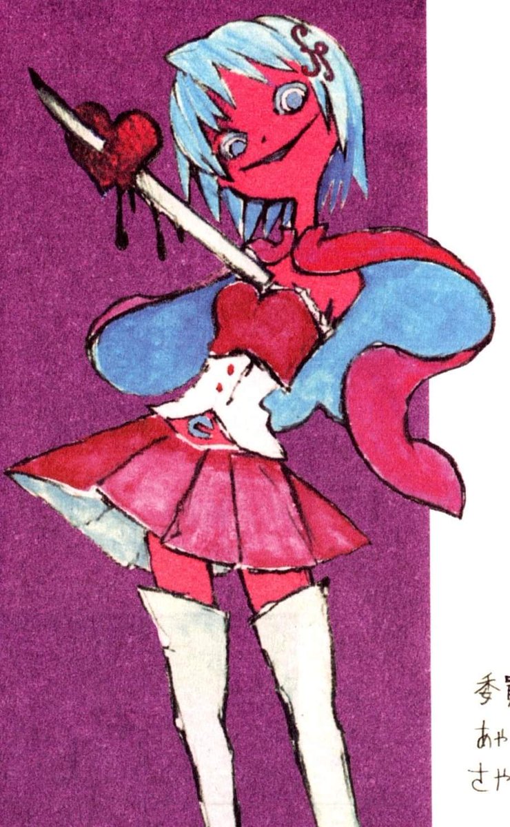 Foxeatspeople's tweet photo. Madoka Magica art by Inu Curry
Call me cheesy but this sad gay anime changed my life. 💜 https://t.co/487gYlEId5