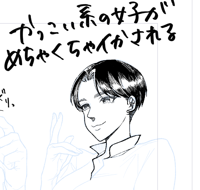 ふふふ・・・モノクロ素振り 