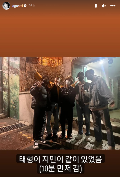 nightstar1201's tweet photo. [agustD IG]230325
🐱Taehyung and Jimin were together. (They left 10 minutes earlier.)
#Jin #TheAstronaut #방탄소년단진 
Oh my god. Jin is on vacation!!! https://t.co/JyKJhWuyEF