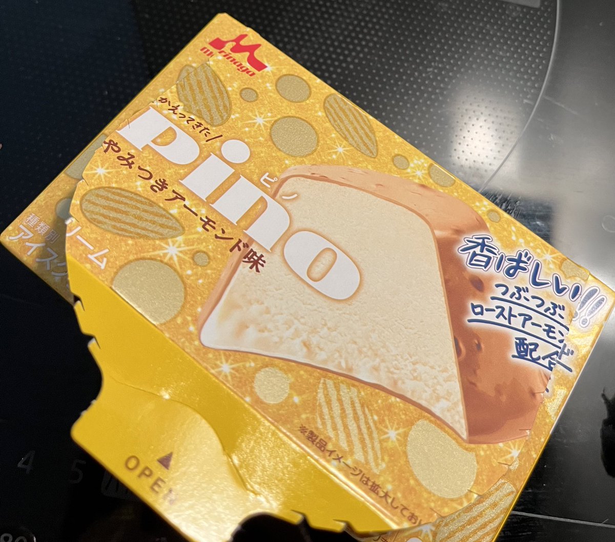 at03270829's tweet photo. 至福のひと時〜

#アーモンド
#ピノ
#スイーツ https://t.co/nEbr0F5xhk