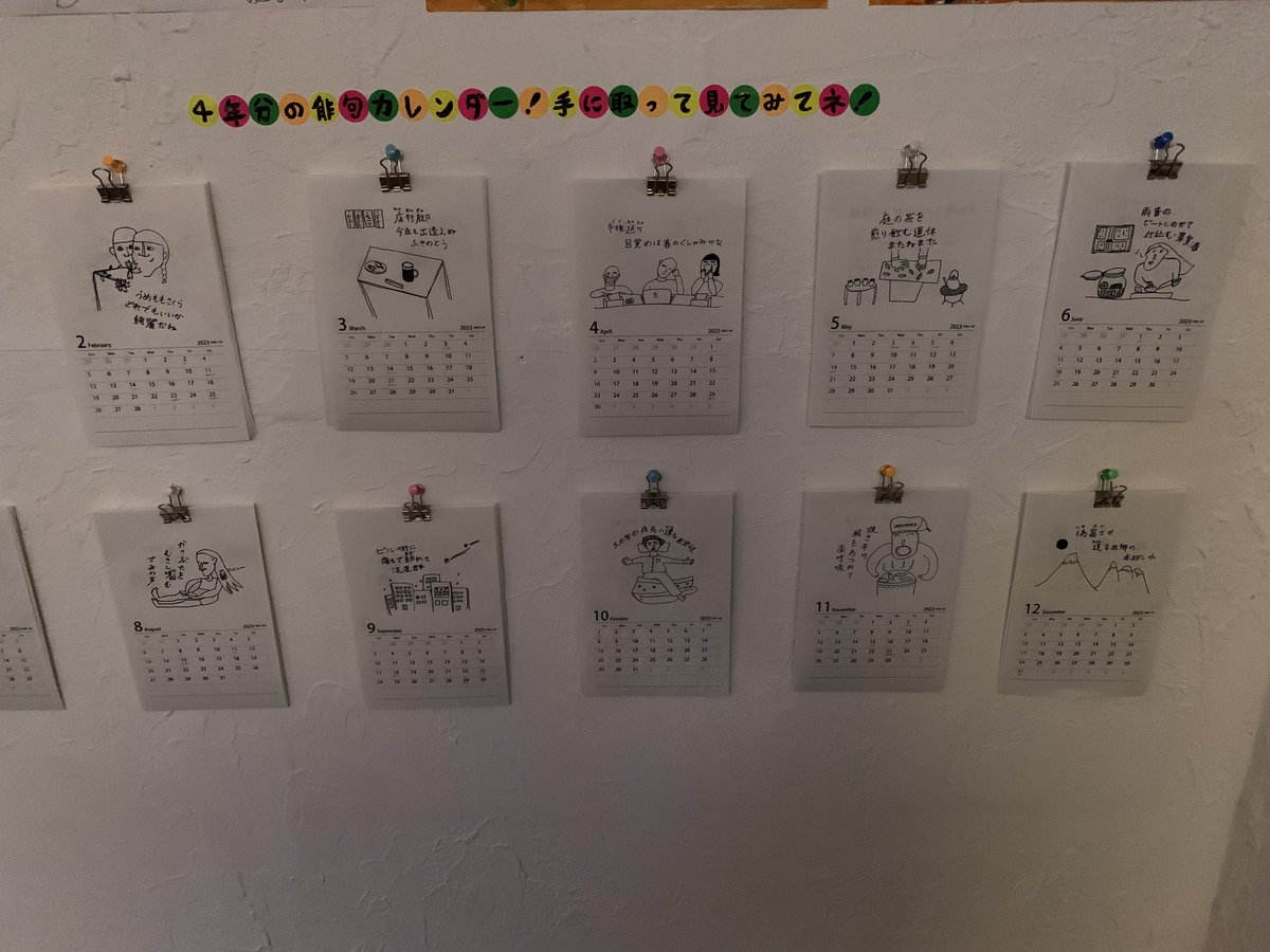 先輩がやってる展示見に行ってきた
たのしかった https://t.co/6RsaSLTvjb