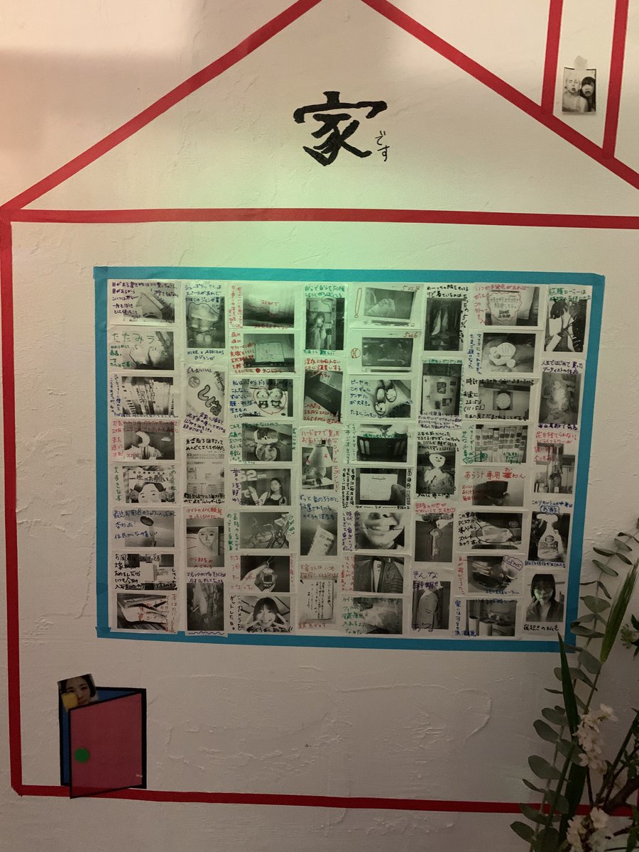 先輩がやってる展示見に行ってきた
たのしかった https://t.co/6RsaSLTvjb