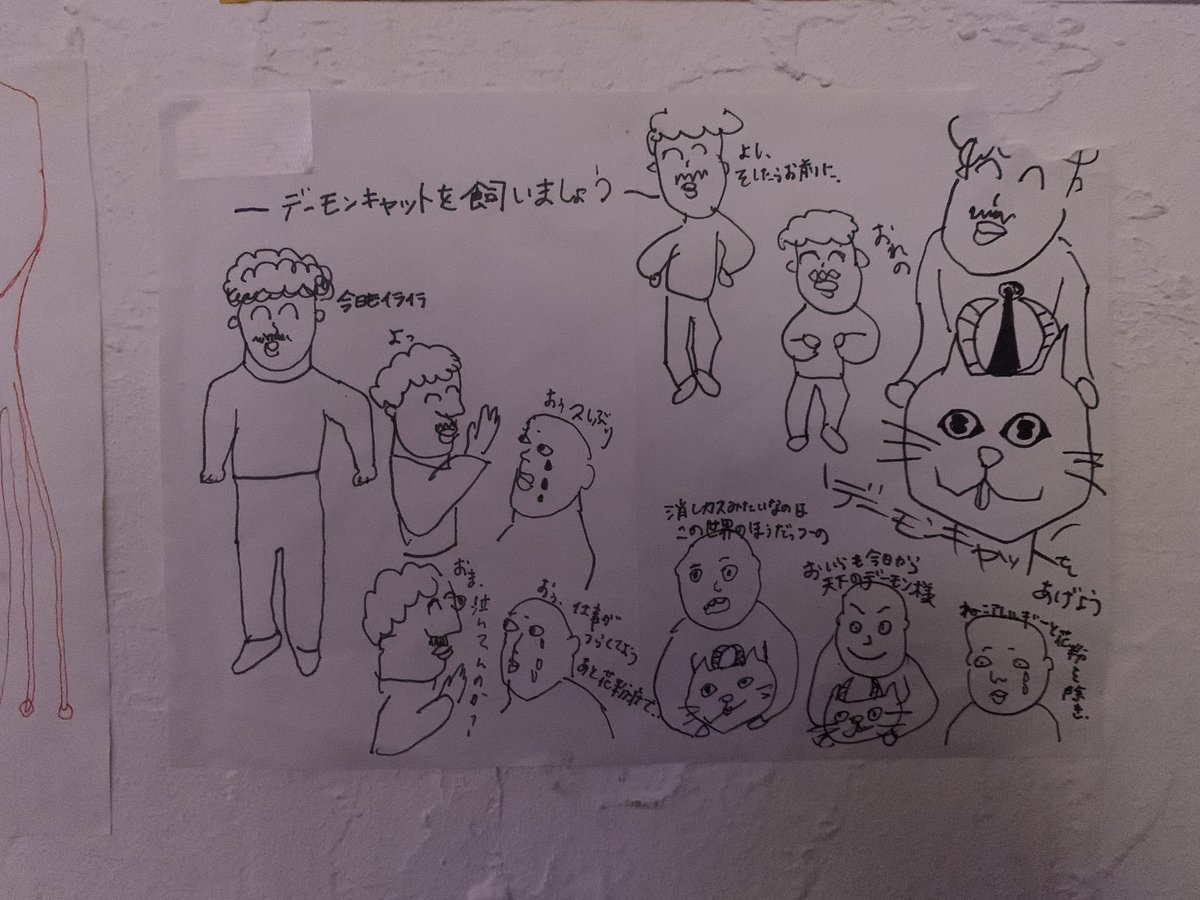 先輩がやってる展示見に行ってきた
たのしかった https://t.co/6RsaSLTvjb