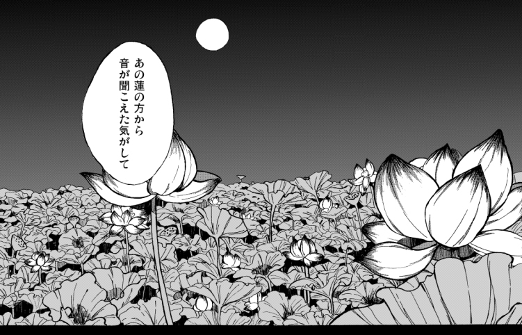 #見た人も無言で何か夜をあげる 
