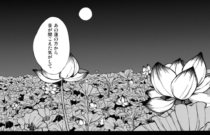 #見た人も無言で何か夜をあげる 