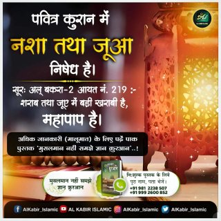 DasMaroti's tweet photo. #MessageOfAllah_On_Ramadan https://t.co/qPNHH3RecM