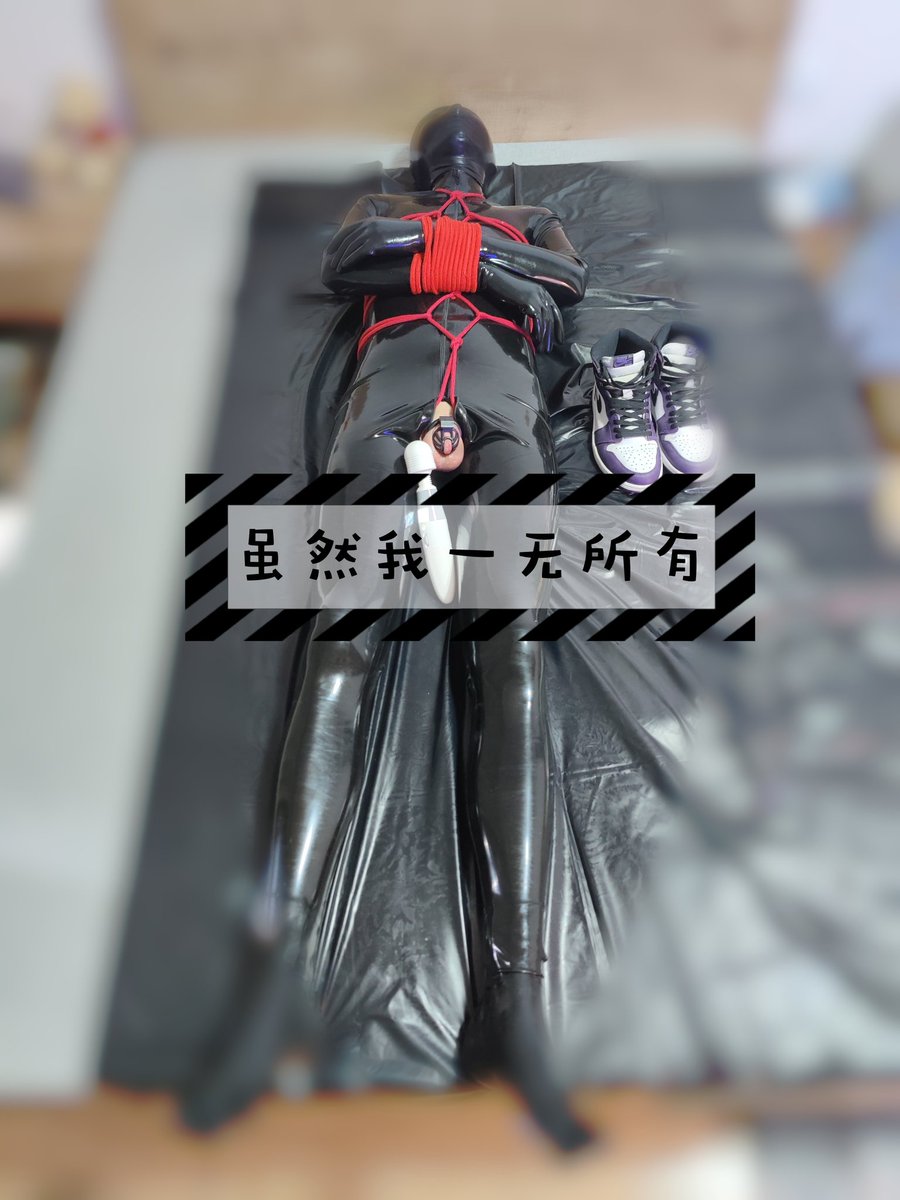 llcandoit's tweet photo. 胶衣、捆绑、锁、震动棒
应该能帮我拉拉流量了
最近灰常忙，视频有空发 https://t.co/HNwr0rgKSV