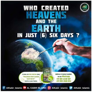 DasMaroti's tweet photo. #MessageOfAllah_On_Ramadan https://t.co/U8HRCaK3DG