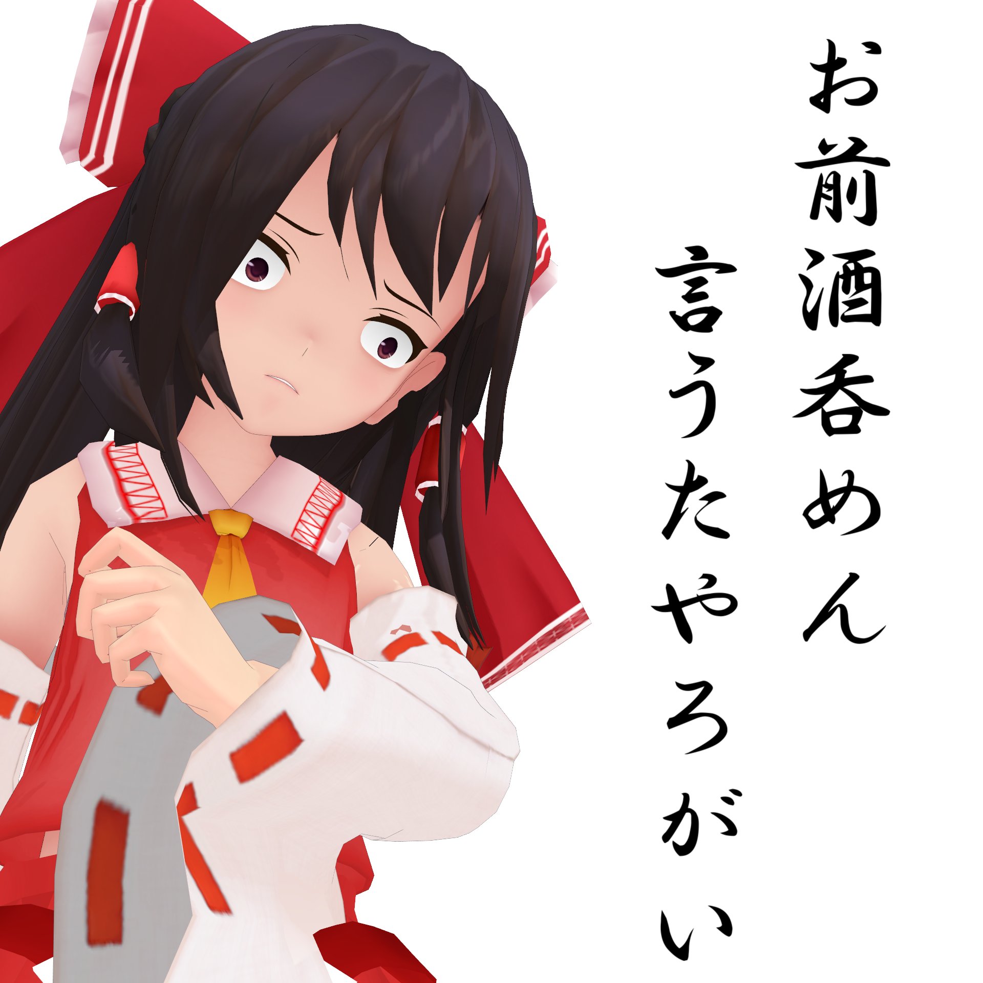 konoyaAF @紅楼夢【い-11ab】/秋例【た-28ab】 on X: 