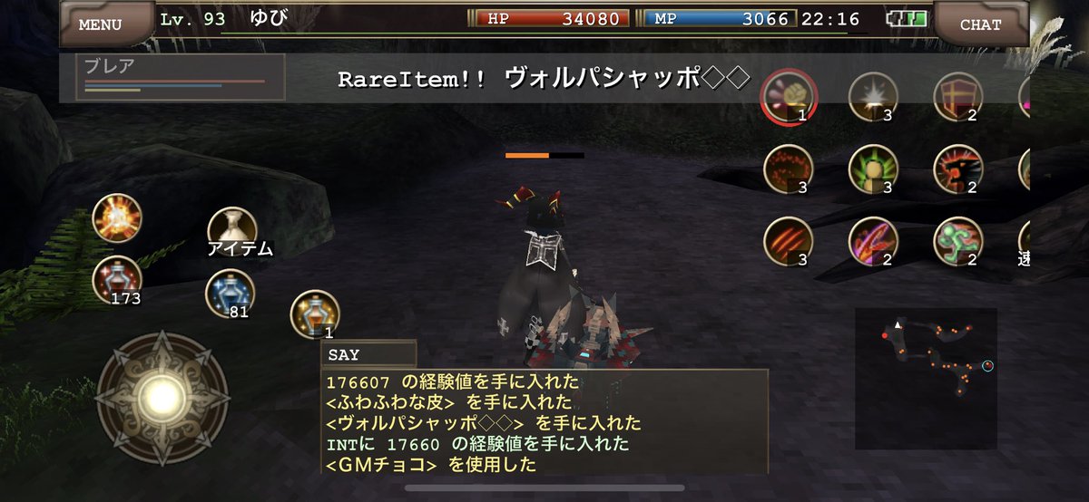 wes_ubw's tweet photo. 竜石集めてたらWスロドロップ https://t.co/mt5t5CMFCl