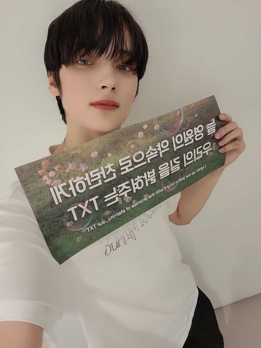 TXT_members tweet picture