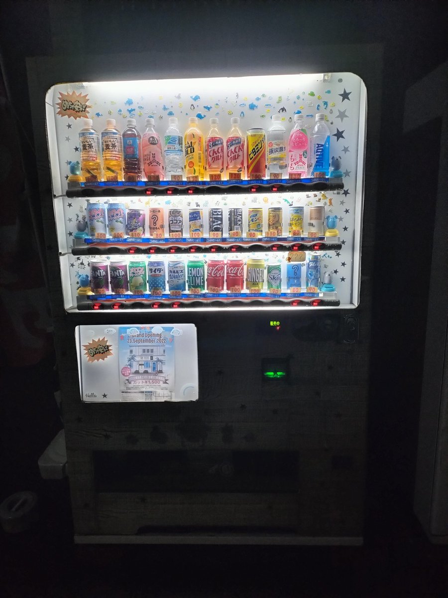 qoochang2021's tweet photo. こんばんは😊🤩😂🤗😃
90円自販機 田辺文里店です😃🤗😂🤩😊
売れ切れが多くなり申し訳ございませんでした。
少しいろんな飲み物を補充しましたので、是非お越しくださいませ😊🤩😂🤗😃
いきいきしたまちづくりに90円自販機 田辺文里店も頑張ります🤗😂😂🤩😊

#田辺市 #神島高校 #紀伊新庄駅 https://t.co/DkjJGZAcR0
