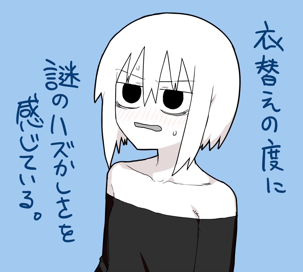 多分露出度 