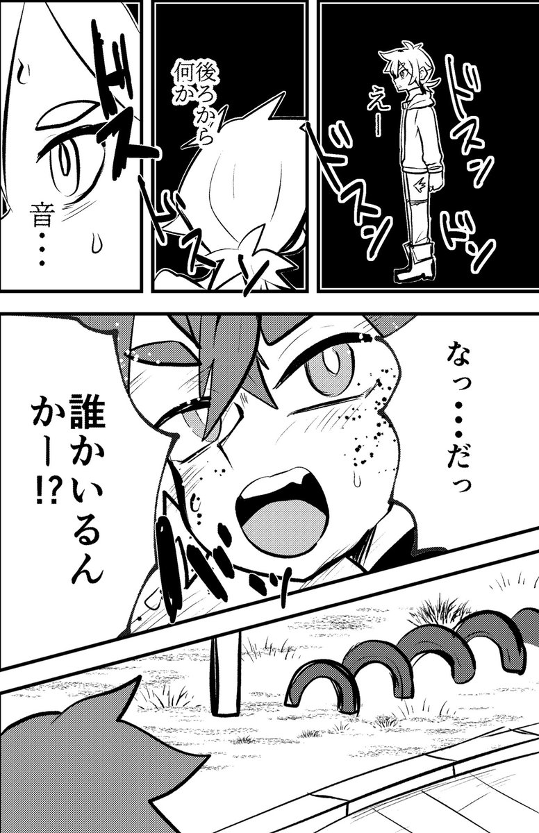 今度会ったら
あと6p描いてる途中なんですけど、マキオくんのキャラ分からんすぎてこれ大丈夫なん?ってビビってるんでジャブ的小出し
駄目そうだとお蔵入りになります
#ブレーダー化交流記録