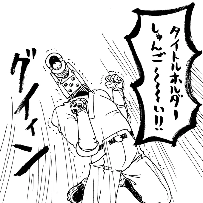 3/25
一生ついて行きましゅ〜〜〜!!! 