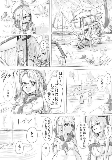 ピルグリムとカウンターズの日常
「…今度礼を言いに行くか」
 #NIKKE 