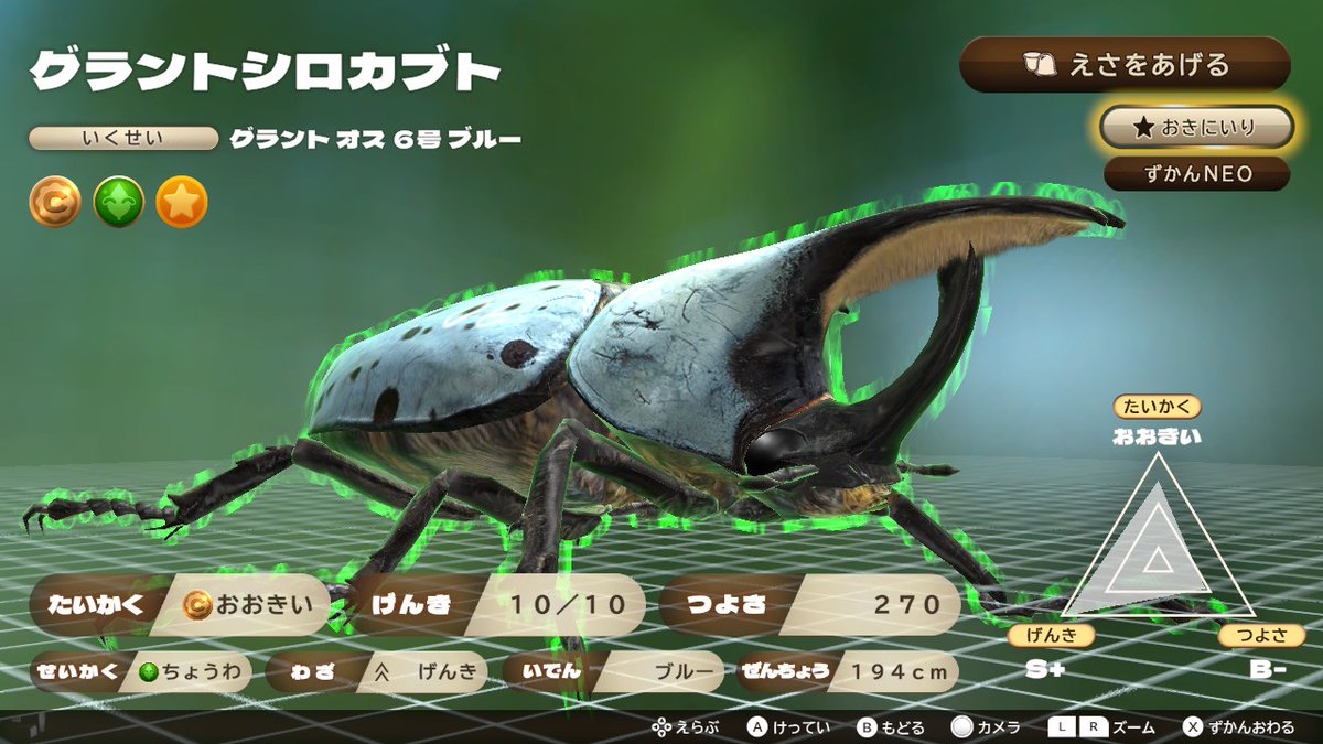 希少 ムシキング 幼稚園限定 017-YCE グラントシロカブト ネブ博士 Amazon.co.jp: ムシキング 甲虫王者ムシキング グラントシロカブト 017