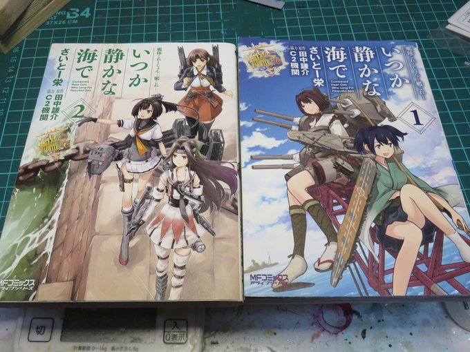 艦これアニメ2期。結局、C2機関が関わった初期のコミカライズ作品の「いつか静かな海で」のコンセプト通りなんよね。現在/海