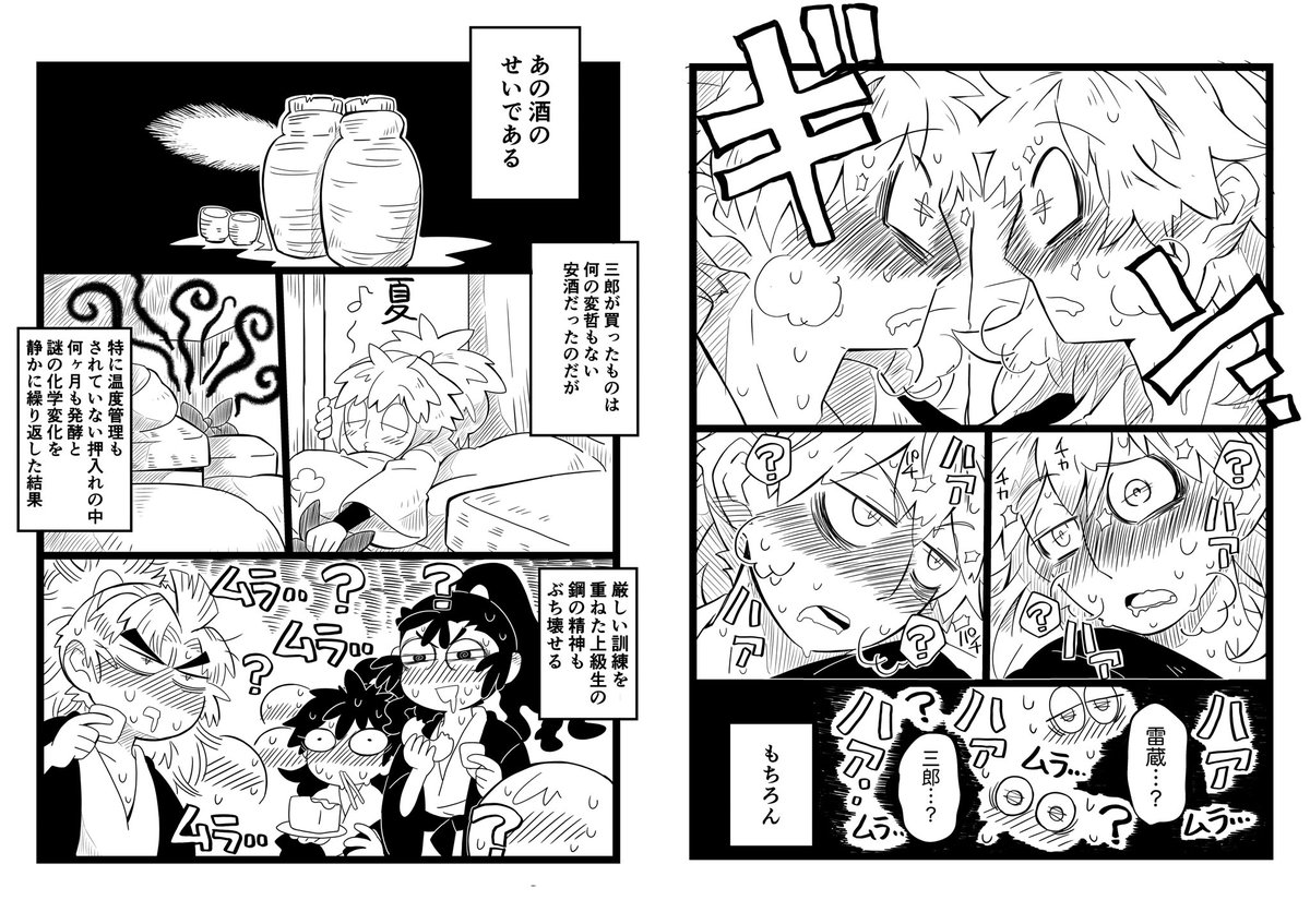 ② 
