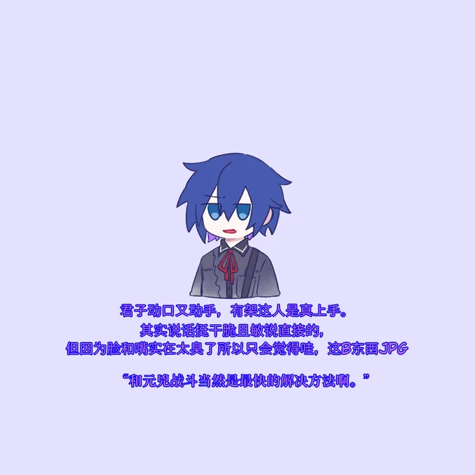 堂  堂  更  新
其实就我个人来说更想称呼为迷路两年半的臭人来着。 https://t.co/1o7f90fCDc 