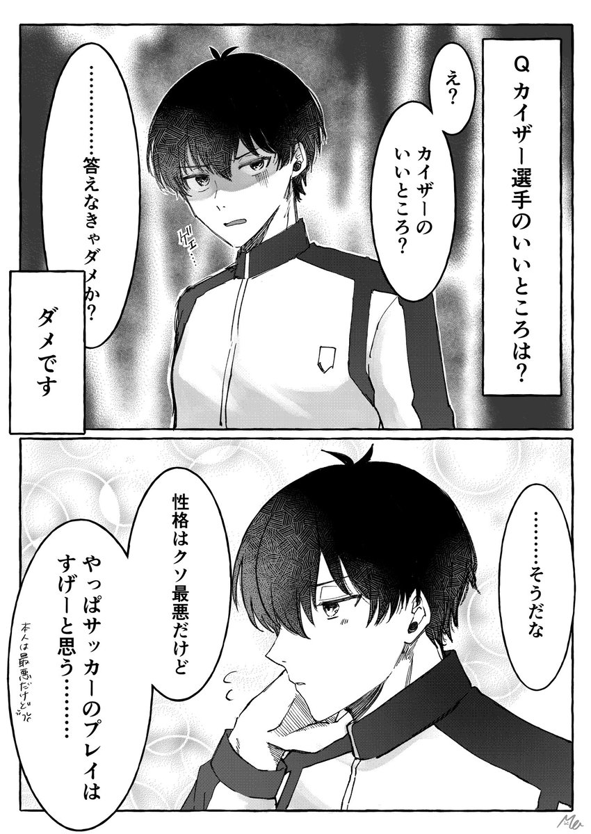 kiis/カイいさ

インタビュー風なrkgk 