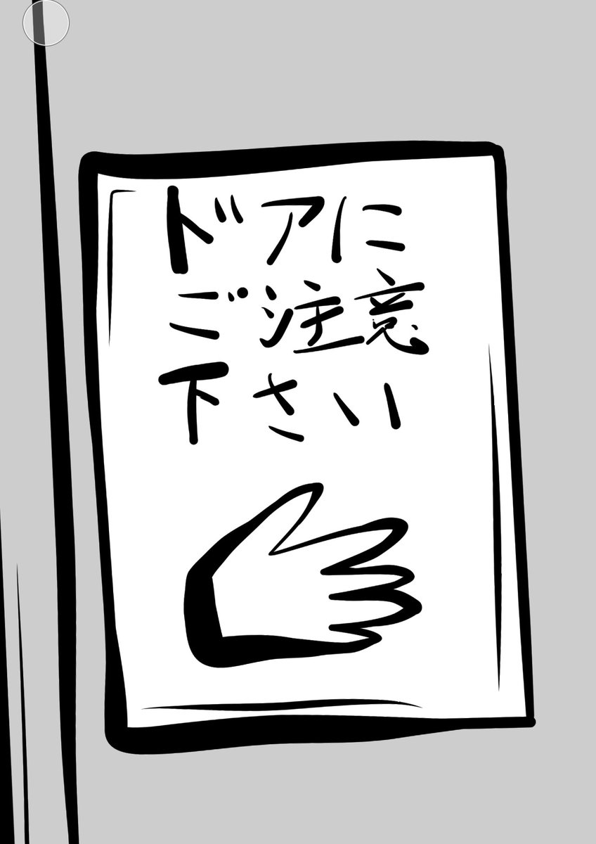 字がドヘタで普通に凹むの巻( '༥' )ヤベェ 