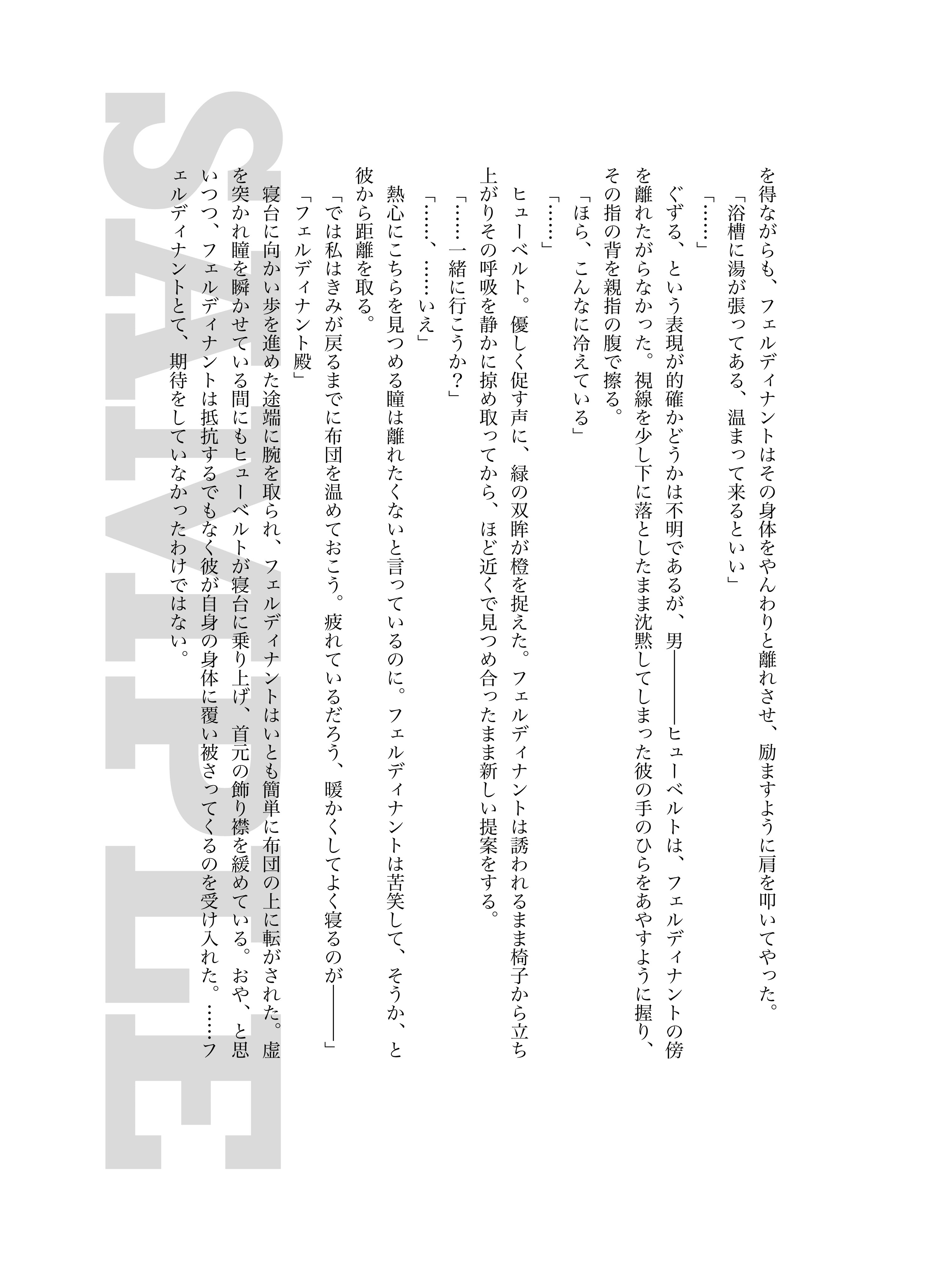 Ferdibert同軸リバアンソロ Tempo di valse (switchferdibert) / Twitter