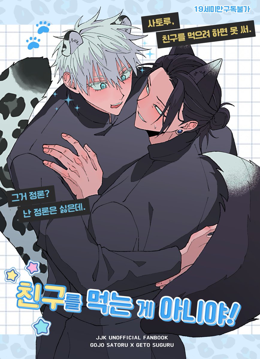 ˚₊‧꒰ა 훈フン ໒꒱ ‧₊˚ tweet media