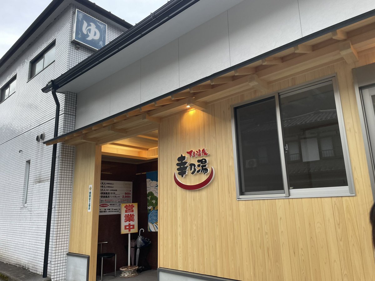 zenoa4081apex's tweet photo. 誕生日🎊の下呂温泉旅行♨️
食べ歩きしたり温泉入ったりと下呂を堪能出来た〜♪
明日も温泉♨️や合掌村に行ってきます👍
しかも浴衣きて花火まで見れた〜🎆
最高の旅行になりました〜✈️
#下呂旅行 #下呂温泉 #食べ歩き #花火 #足湯 #GEROGEROBUTTERSTAND #ゆあみ屋 #虎家 #GEROGEROMILKSTAND   #湯島庵 https://t.co/kwLetzJRCS