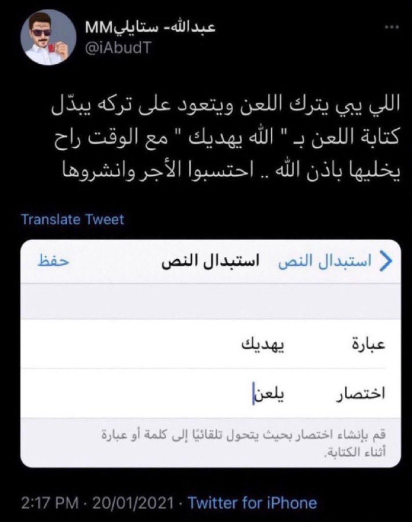 iVanderlyle's tweet photo. الله يهديك على الفكرة https://t.co/Qd7T55r4Vs