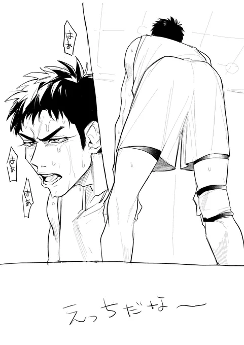 脳💥で描いた3️⃣井のケツ 